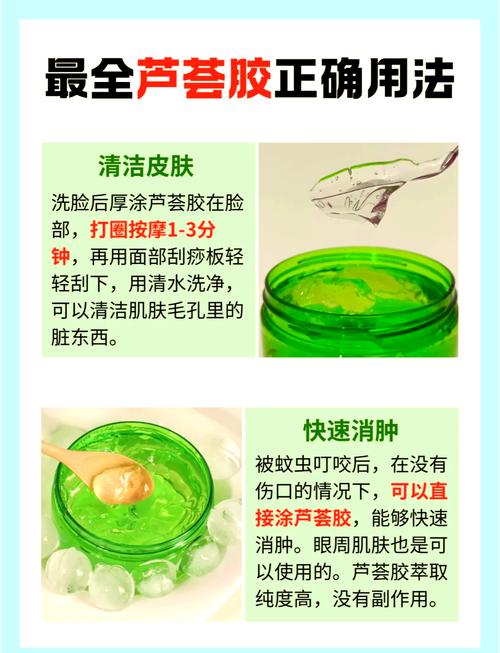 孕期湿疹发作，涂抹芦荟胶真的安全有效吗？-第1张图片-郑州医学网