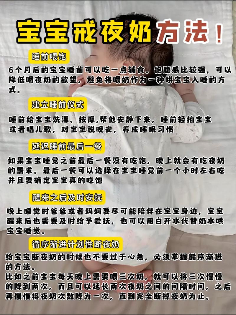 新生儿半夜叫不醒喂奶怎么办？是否需要强行唤醒？-第2张图片-郑州医学网
