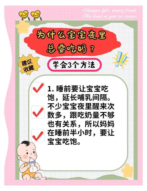 新生儿半夜叫不醒喂奶怎么办？是否需要强行唤醒？-第3张图片-郑州医学网