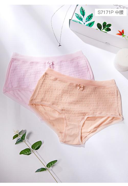 孕期内裤出现淡淡粉色是正常现象还是健康预警?-第2张图片-郑州医学网 孕期内裤出现淡淡粉色是正常现象还是健康预警?-第2张图片-郑州医学网