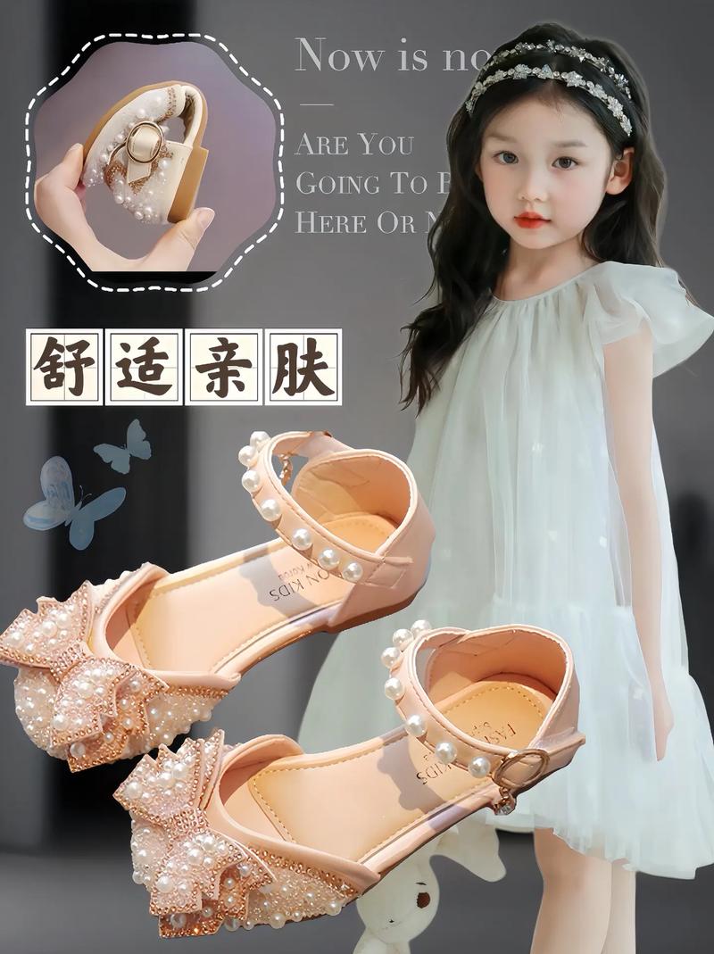 儿童水晶高跟鞋女公主，美丽外表下藏着哪些成长隐患？-第1张图片-郑州医学网