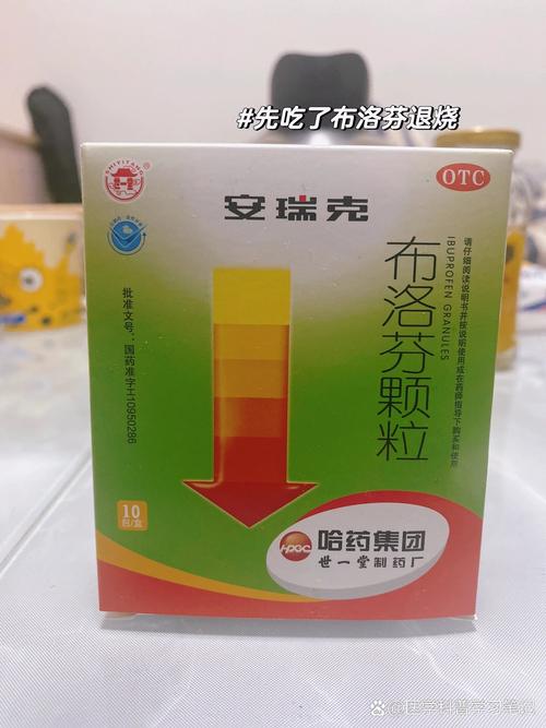 早早孕期间误服感冒药会对胎儿有影响吗?需要采取哪些应对措施?-第3张图片-郑州医学网 早早孕期间误服感冒药会对胎儿有影响吗?需要采取哪些应对措施?-第3张图片-郑州医学网