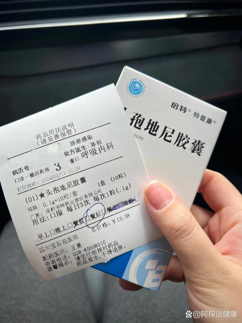 早早孕期间误服感冒药会对胎儿有影响吗？需要采取哪些应对措施？-第2张图片-郑州医学网