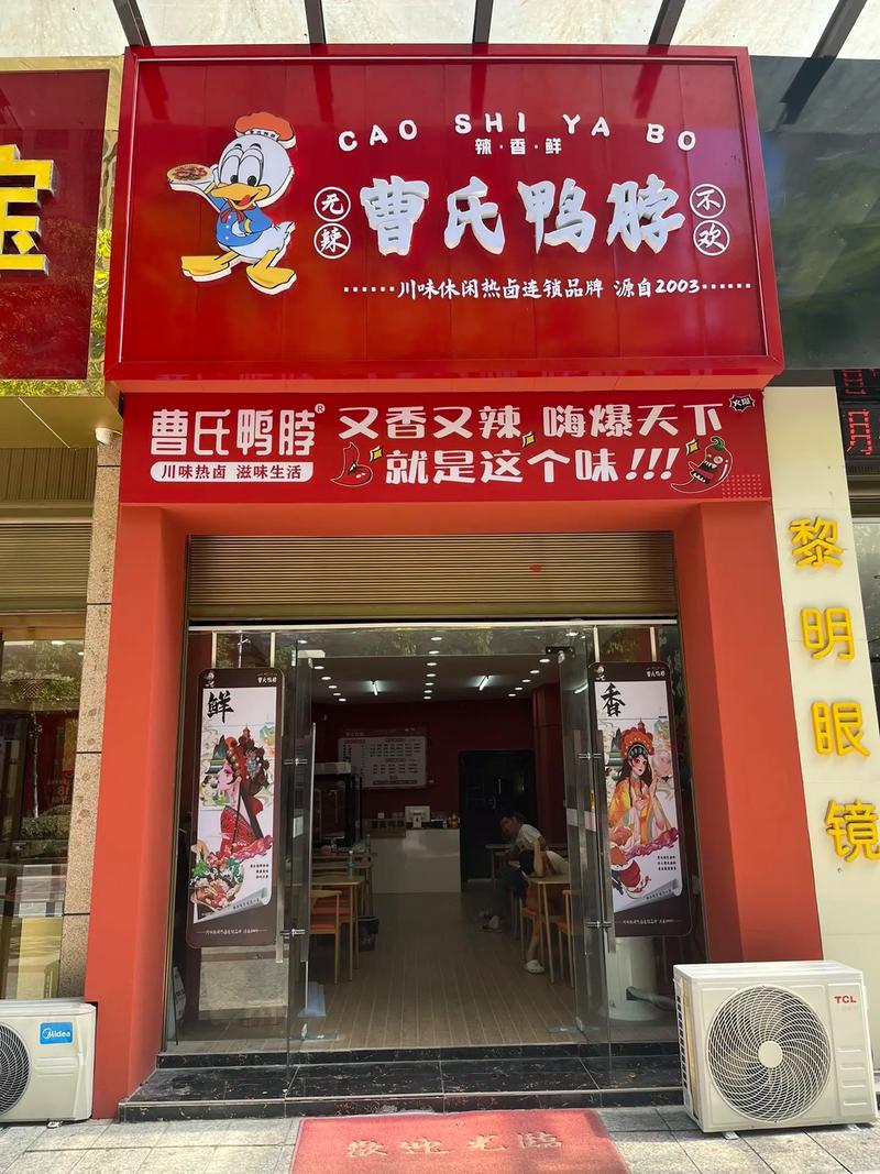 孕期吃曹氏鸭脖会致胎儿畸形吗？解馋安全与营养怎么平衡？-第3张图片-郑州医学网