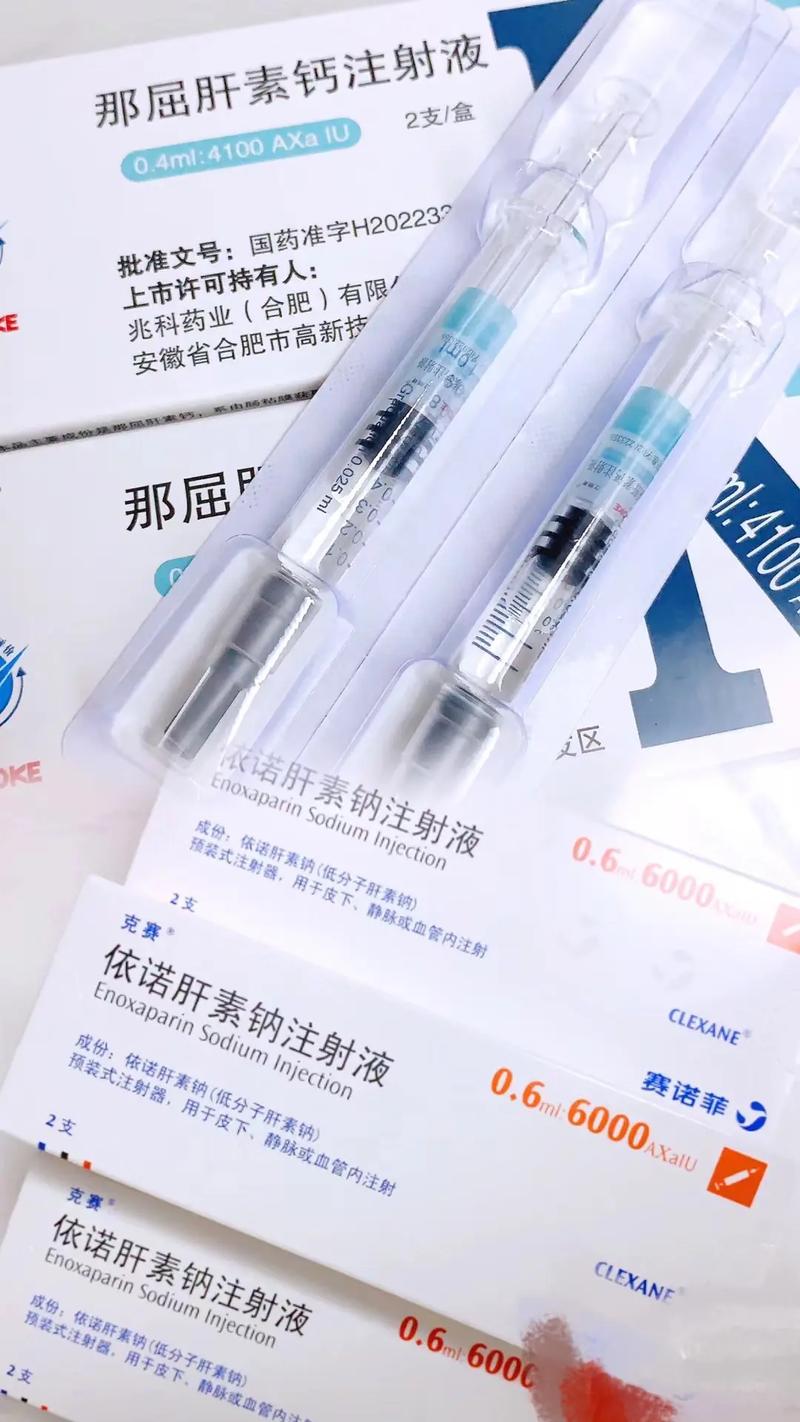 孕期使用肝素进行抗凝治疗，是否会影响剖腹产的安全性与术后恢复？-第2张图片-郑州医学网