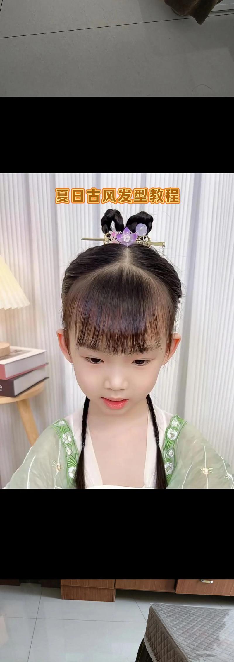 儿童古代公主发型有哪些经典样式？不同朝代的小公主发型有何差异？-第3张图片-郑州医学网