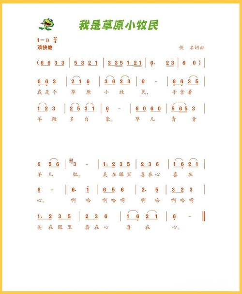 为什么好听又欢快的儿童歌曲能让孩子一听就笑、跟着跳？-第3张图片-郑州医学网