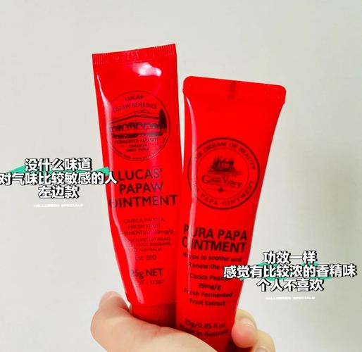 怀孕期间用木瓜膏安全吗？对胎儿有影响吗？-第1张图片-郑州医学网