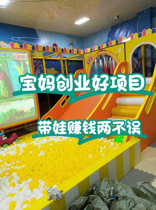 儿童赚钱有特色的项目，哪些既安全又能培养财商？-第2张图片-郑州医学网