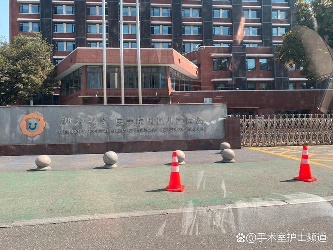 杭州大学附属儿童医院有哪些特色科室和优势诊疗技术?-第2张图片-郑州医学网 杭州大学附属儿童医院有哪些特色科室和优势诊疗技术?-第2张图片-郑州医学网