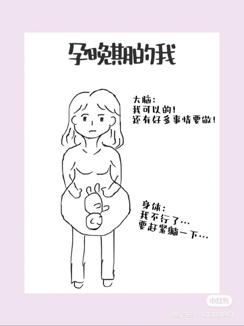 孕期肚子突然麻了一下，是胎儿缺氧还是身体预警信号？-第1张图片-郑州医学网