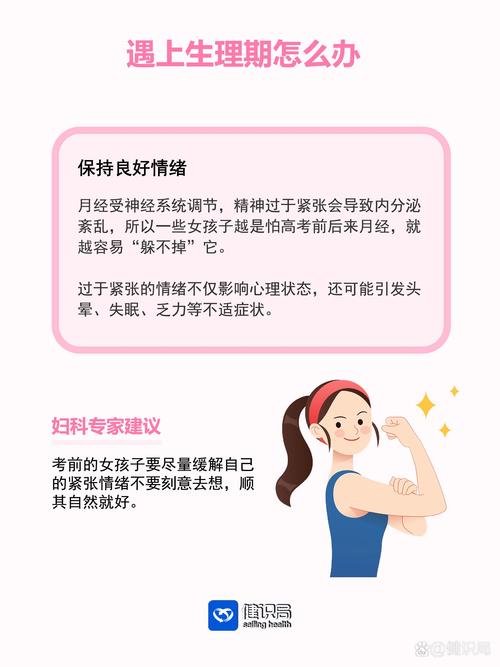 孕期服用黄体酮后犯困是正常药物反应吗？对孕妇和胎儿健康有影响吗？-第3张图片-郑州医学网