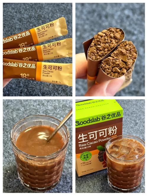 备孕期喝可可粉会影响受孕或胎儿健康吗？-第2张图片-郑州医学网