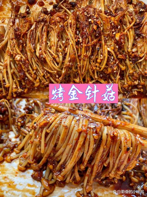 孕期吃烤金针菇安全吗？会对胎儿有影响吗？-第3张图片-郑州医学网