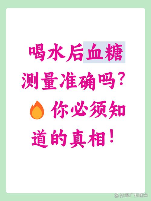 孕期频繁饮水就一定是糖尿病吗？背后可能隐藏哪些健康信号？-第1张图片-郑州医学网