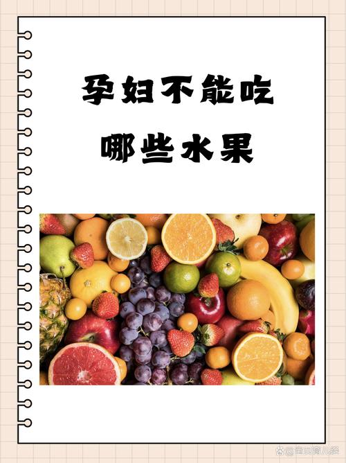 孕期吃不下水果，怎么补充维生素才安心？-第1张图片-郑州医学网