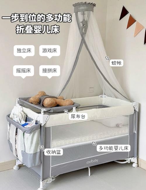 孕期买婴儿床的最佳时间是什么时候？需要提前多久准备？-第1张图片-郑州医学网