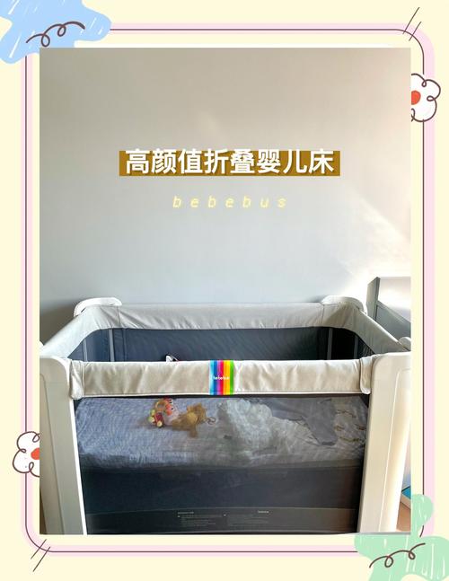 孕期买婴儿床的最佳时间是什么时候？需要提前多久准备？-第3张图片-郑州医学网