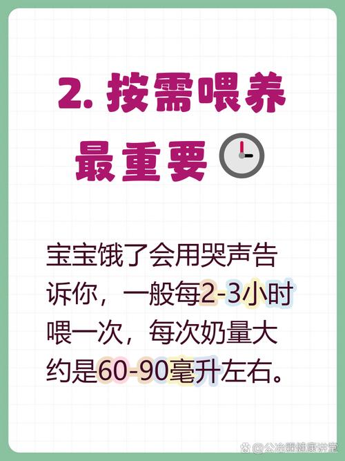 一个月新生儿吃多少奶才合适？吃多了会撑坏吗？吃少了又怕饿着，到底该怎么把握量？-第2张图片-郑州医学网