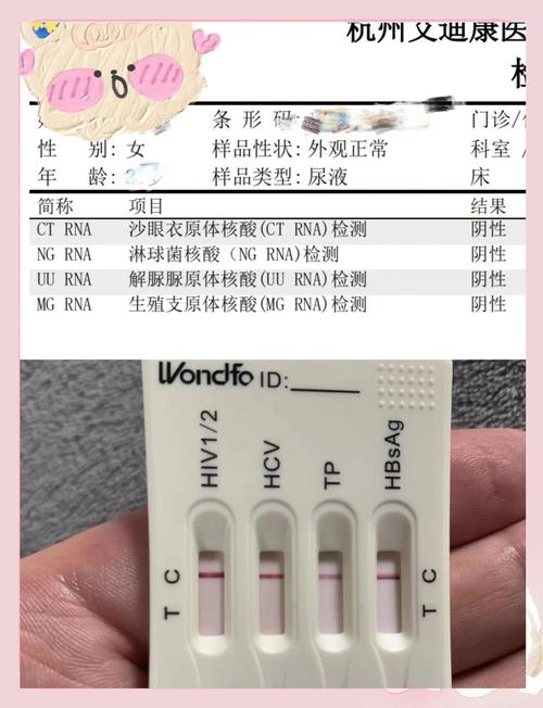 孕期传染病八项具体检查哪些项目？对母婴健康有何影响？-第3张图片-郑州医学网