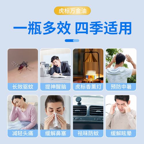 新生儿皮肤娇嫩，能用万金油吗？成分是否安全，会有刺激风险吗？-第1张图片-郑州医学网