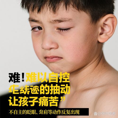 儿童精神分裂症有哪些容易被忽视的早期症状？家长该如何辨别与干预？-第3张图片-郑州医学网