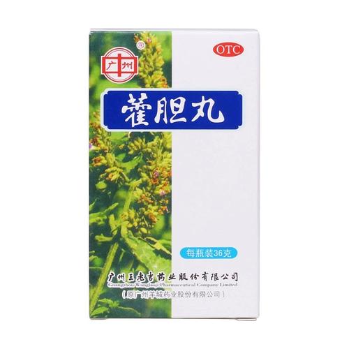 儿童霍胆丸一次吃几粒才合适？不同年龄剂量有讲究吗？-第1张图片-郑州医学网