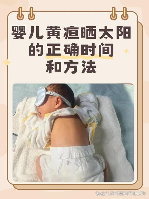 新生儿一个月黄疸12mg/dl还没退怎么办？需要治疗吗？-第2张图片-郑州医学网