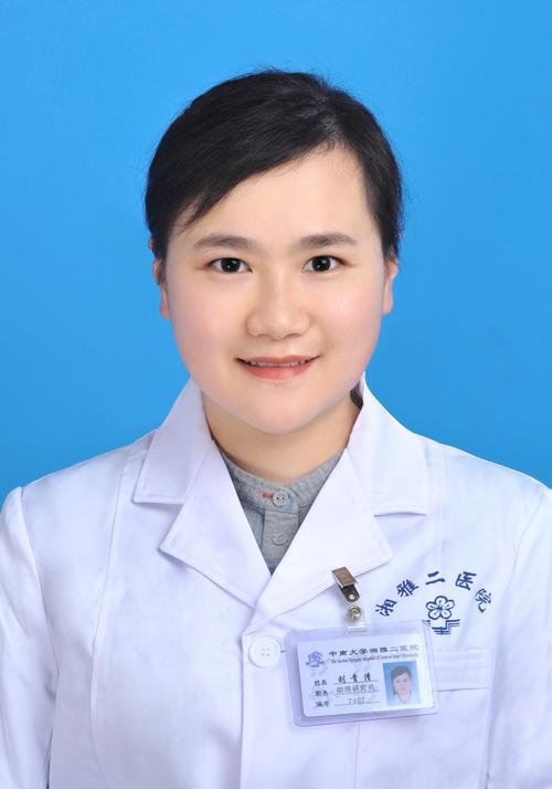 湖南省儿童医院刘小青医生擅长哪些儿童疾病的诊治?-第3张图片-郑州医学网 湖南省儿童医院刘小青医生擅长哪些儿童疾病的诊治?-第3张图片-郑州医学网