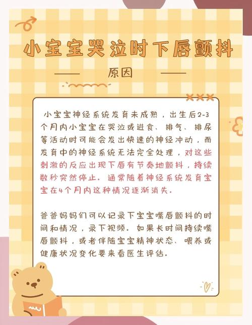 新生儿睡觉时身体一抖一抖，是缺钙还是受惊，正常生理现象还是异常信号？-第1张图片-郑州医学网