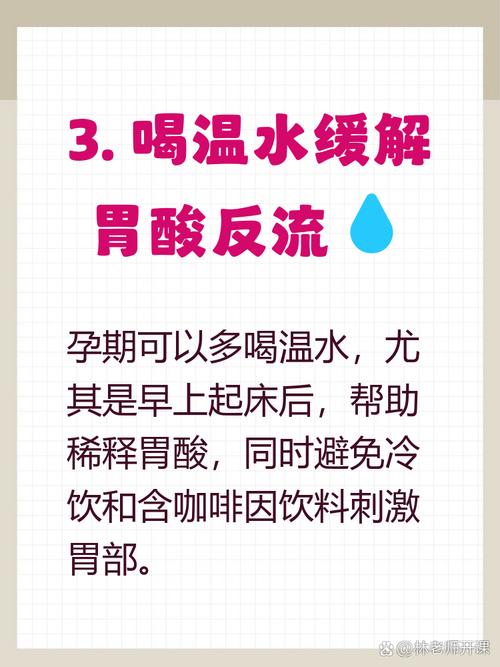 孕期吐黄水是胆汁反流还是肝胆异常？需警惕哪些健康风险？-第2张图片-郑州医学网