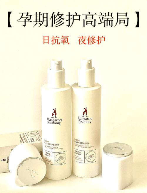 孕期误用水杨酸护肤品，胎儿安全吗？后果严重吗？-第3张图片-郑州医学网