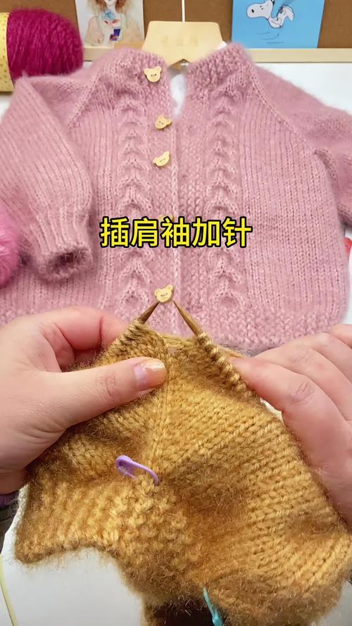儿童插肩袖毛衣织法，从领口起针还是袖口起针？袖窿减针和肩部收针有什么技巧？-第3张图片-郑州医学网
