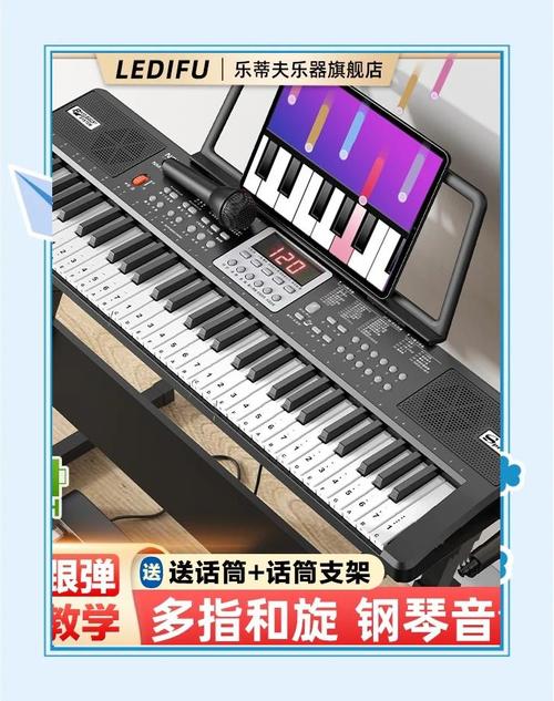 儿童电子琴什么牌子好-第1张图片-郑州医学网 儿童电子琴什么牌子好-第1张图片-郑州医学网