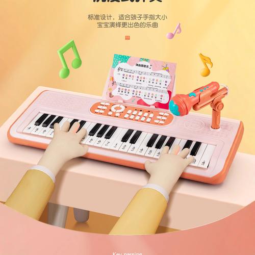 儿童电子琴什么牌子好-第2张图片-郑州医学网