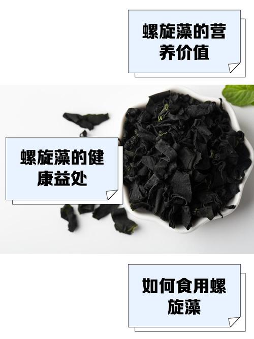 孕期服用螺旋藻片安全吗？对胎儿发育会有哪些潜在影响？-第3张图片-郑州医学网