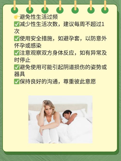 孕期分泌物异常是正常现象还是身体发出的危险信号?-第1张图片-郑州医学网 孕期分泌物异常是正常现象还是身体发出的危险信号?-第1张图片-郑州医学网