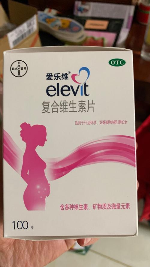 孕期真的可以一直吃爱乐维吗？长期服用会有哪些潜在影响？-第3张图片-郑州医学网