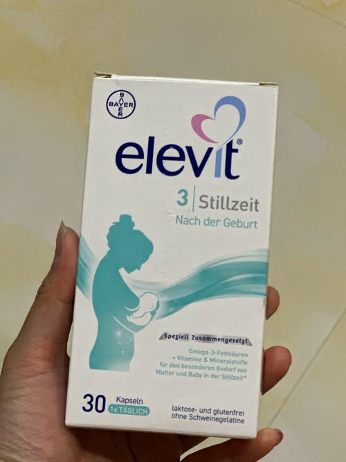 孕期真的可以一直吃爱乐维吗？长期服用会有哪些潜在影响？-第2张图片-郑州医学网