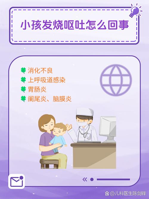 儿童夜间呕吐是哪些原因导致的？需要警惕哪些疾病信号？-第2张图片-郑州医学网