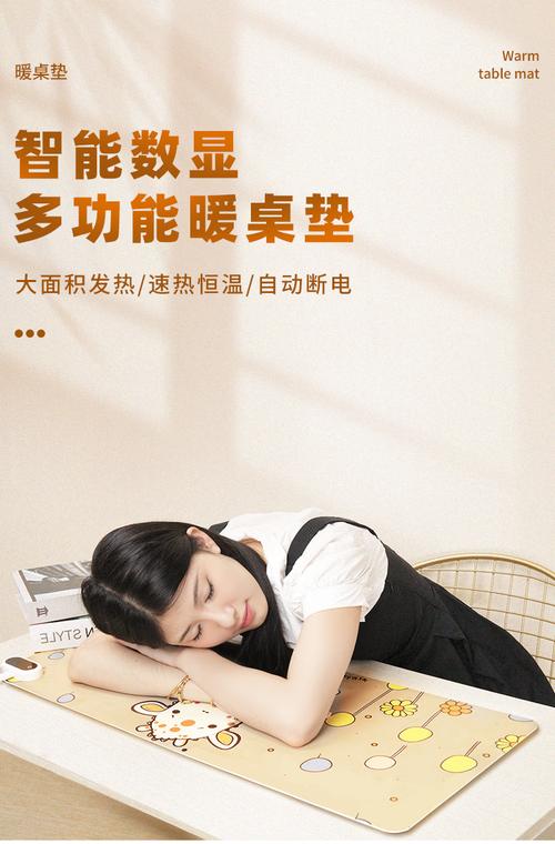 孕期用加热桌垫安全吗?对胎儿有影响吗?温度怎么控制才合适?-第3张图片-郑州医学网 孕期用加热桌垫安全吗?对胎儿有影响吗?温度怎么控制才合适?-第3张图片-郑州医学网