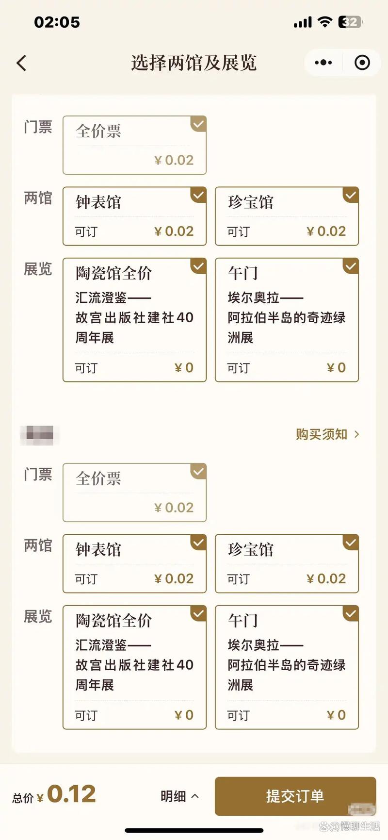 北京故宫儿童门票价格是多少?有年龄和身高限制吗?-第3张图片-郑州医学网 北京故宫儿童门票价格是多少?有年龄和身高限制吗?-第3张图片-郑州医学网