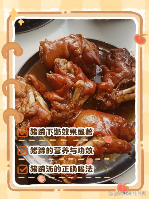 孕期前三月吃猪蹄会影响胎儿发育吗？营养师解答孕期饮食禁忌！-第2张图片-郑州医学网