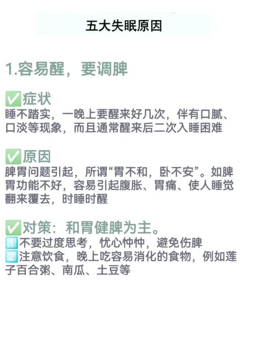 儿童半夜不睡觉怎么办-第1张图片-郑州医学网