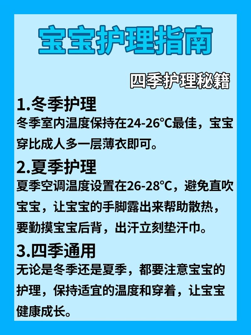 新生儿使用冰硼散存在哪些潜在风险与注意事项？-第3张图片-郑州医学网