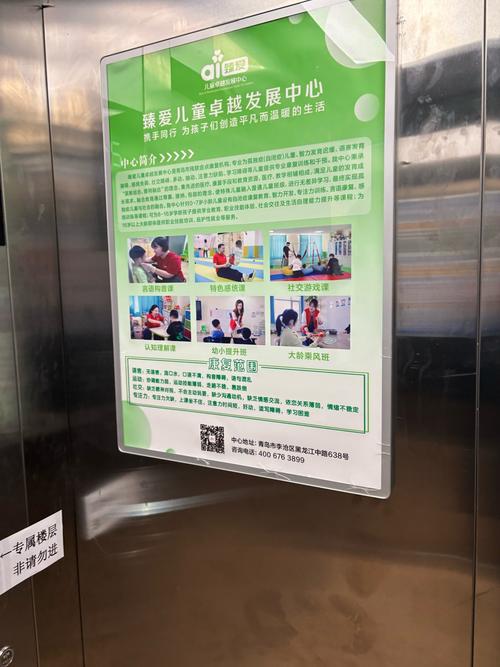 厦门儿童医院预约电话是多少？如何快速打通并完成预约？-第3张图片-郑州医学网