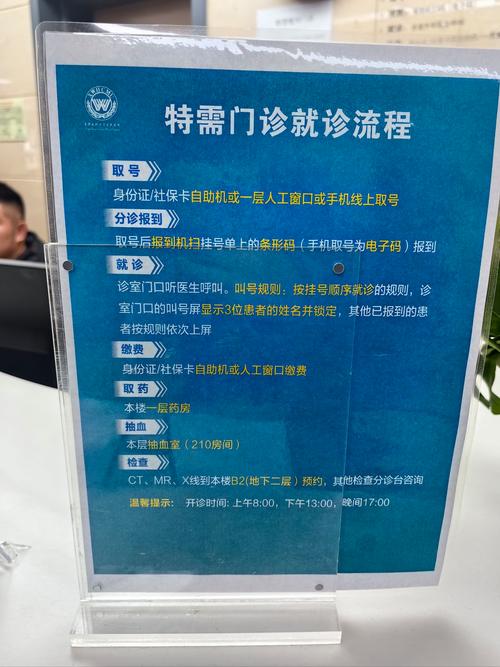 厦门儿童医院预约电话是多少？如何快速打通并完成预约？-第2张图片-郑州医学网