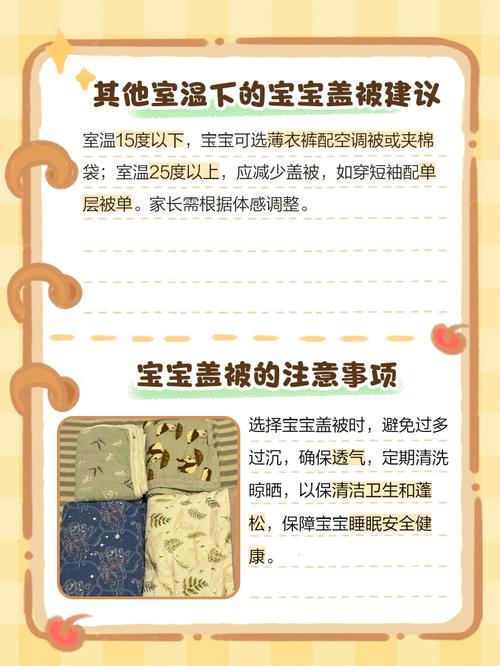 新生儿睡电热毯真的安全吗？存在哪些潜在风险？-第2张图片-郑州医学网