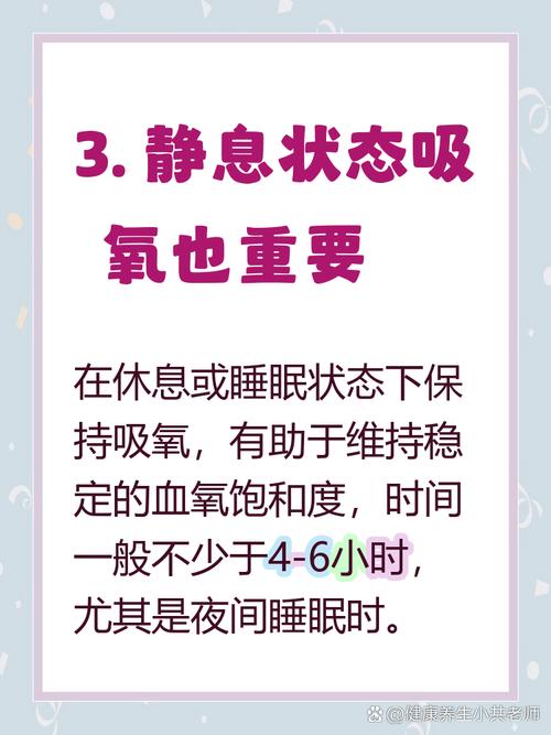 新生儿血氧低怎么办?需要立即干预吗?有哪些具体处理措施?-第2张图片-郑州医学网 新生儿血氧低怎么办?需要立即干预吗?有哪些具体处理措施?-第2张图片-郑州医学网
