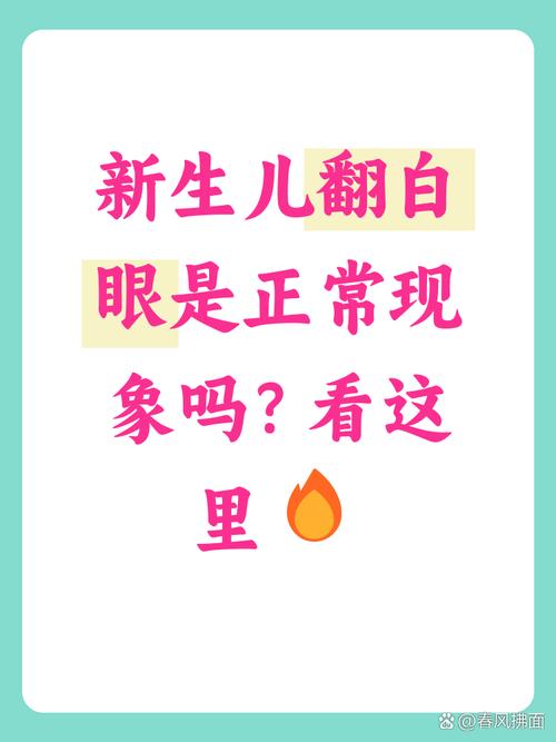新生儿肤色变化规律,几个月会变白?影响肤色的因素有哪些?-第3张图片-郑州医学网 新生儿肤色变化规律,几个月会变白?影响肤色的因素有哪些?-第3张图片-郑州医学网